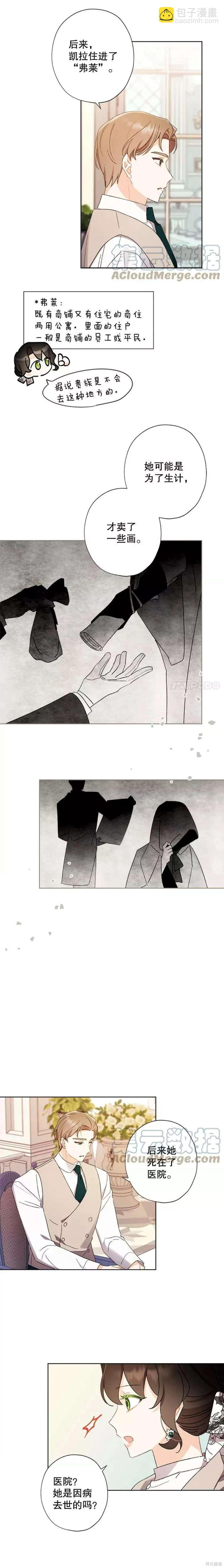 第55话7