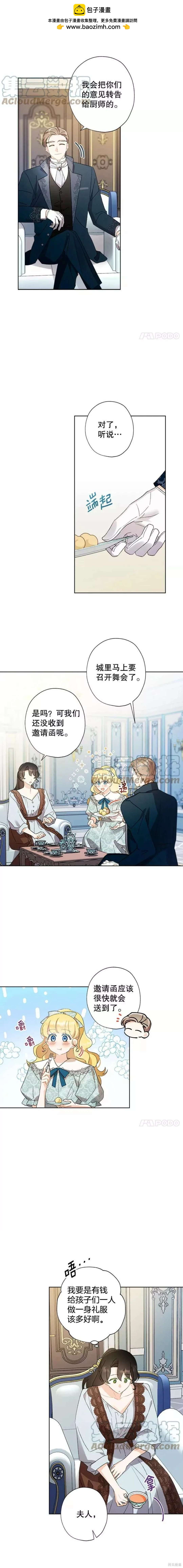 第58话1