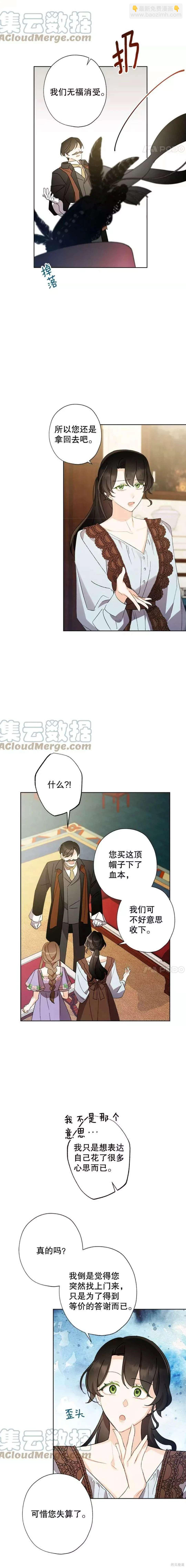 第58话11