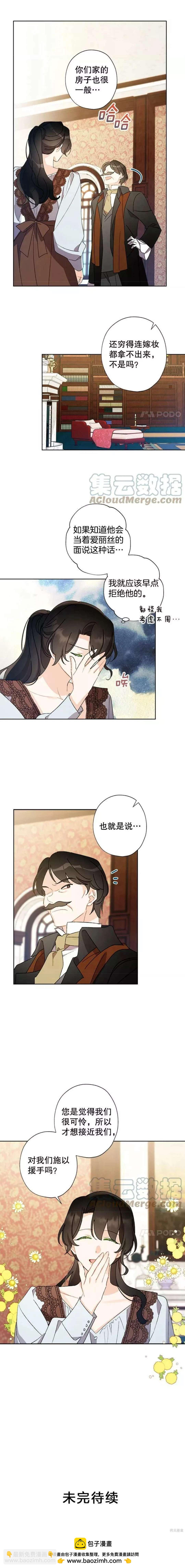 第58话13