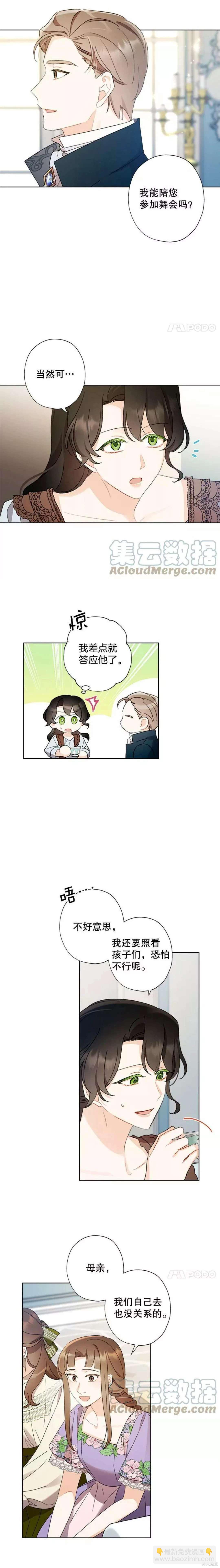 第58话2