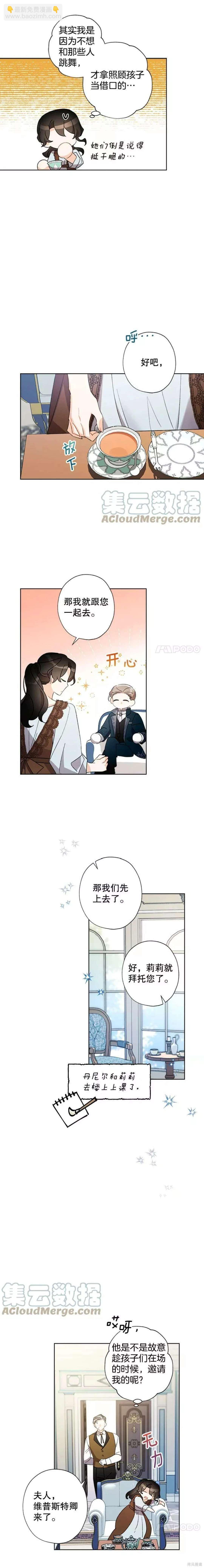 第58话4