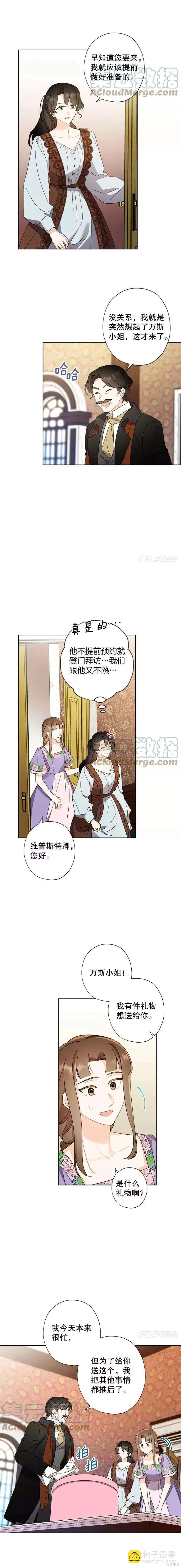 第58话6