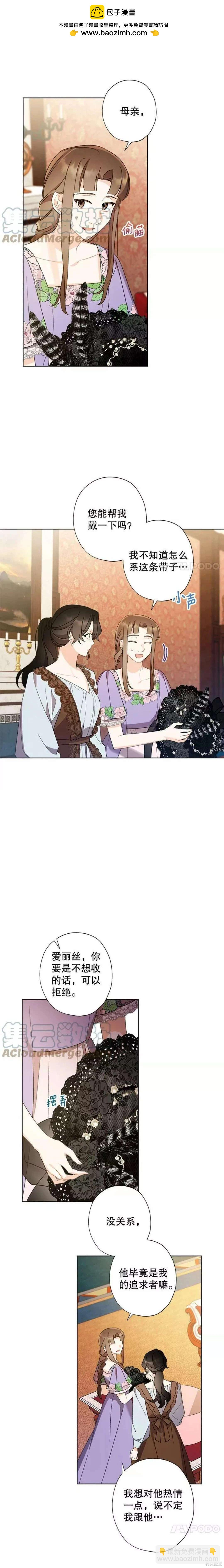 第58话8