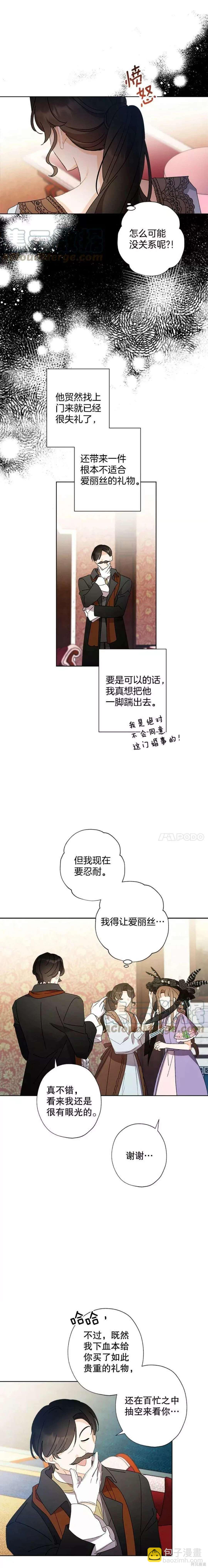 第58话9