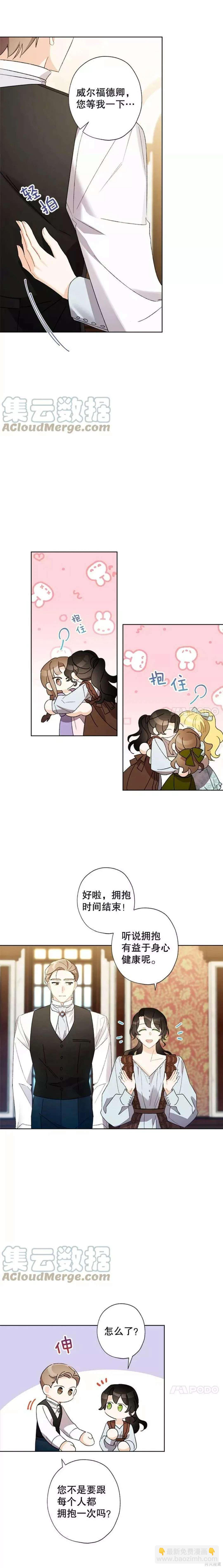 第59话9