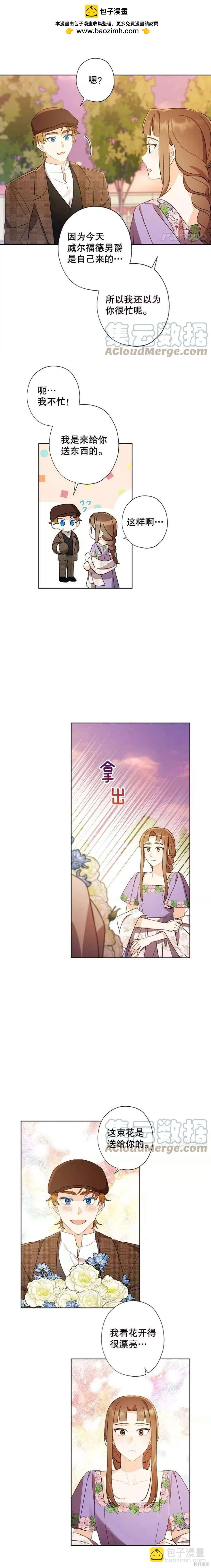 第60话1