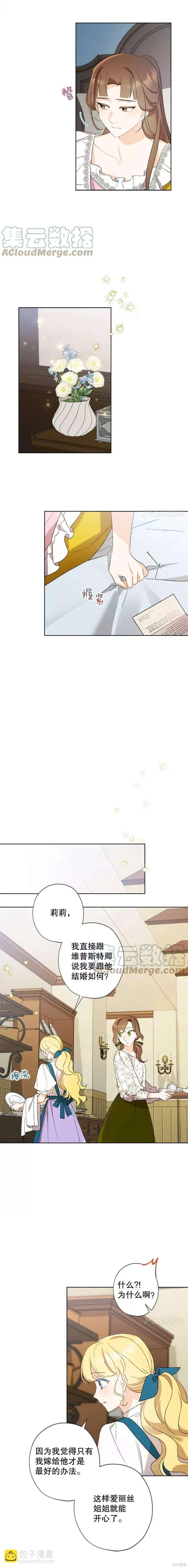 第60话11