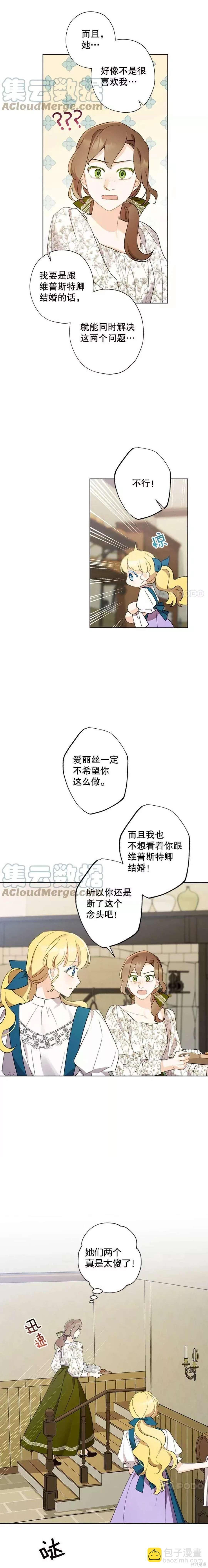 第60话12