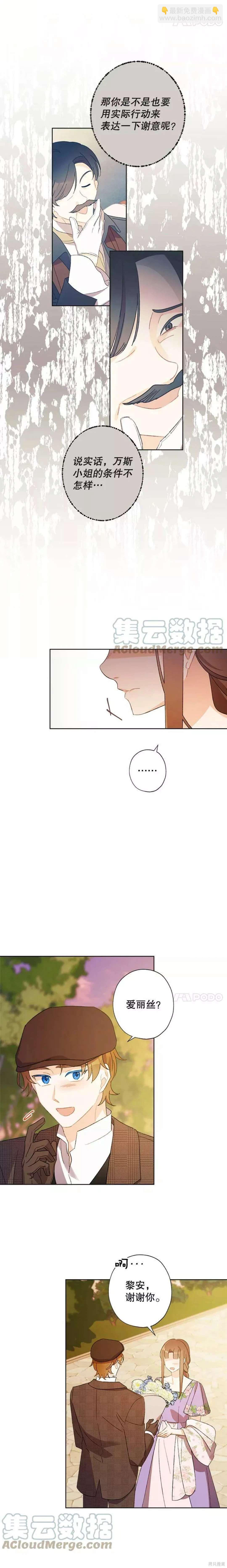 第60话3