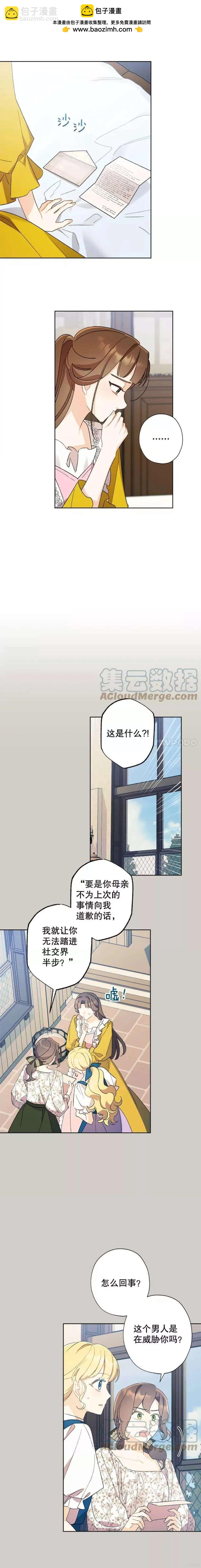 第60话5