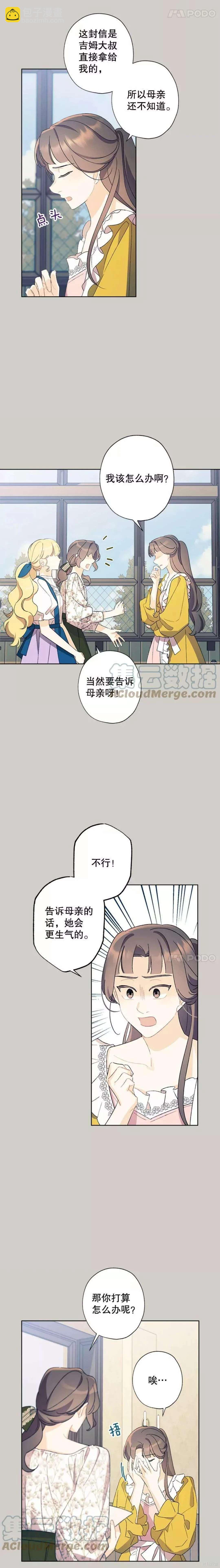 第60话6