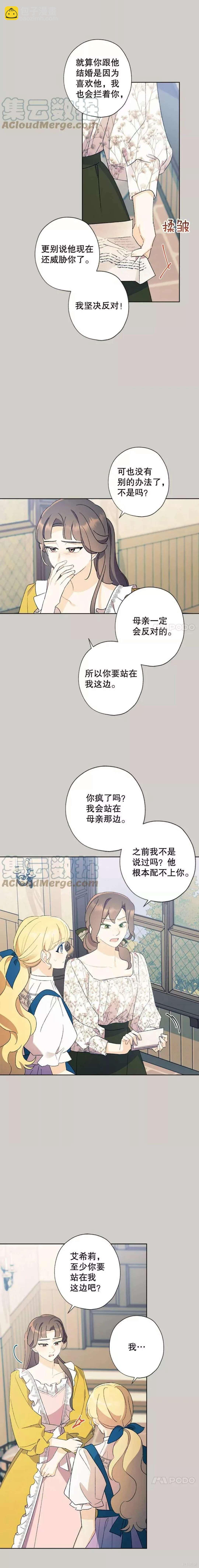 第60话8