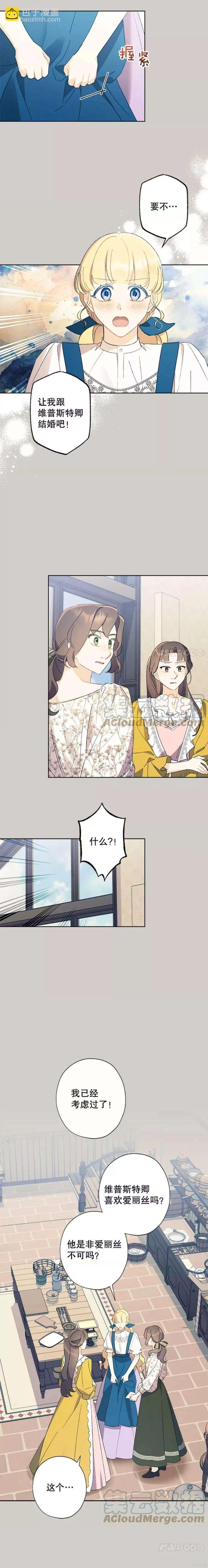 第60话9