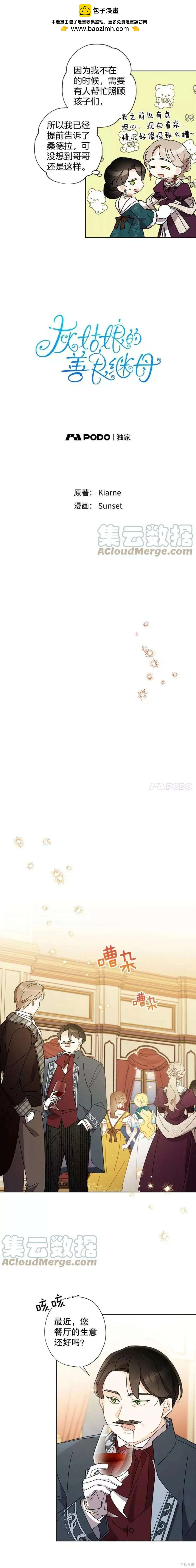 第62话1