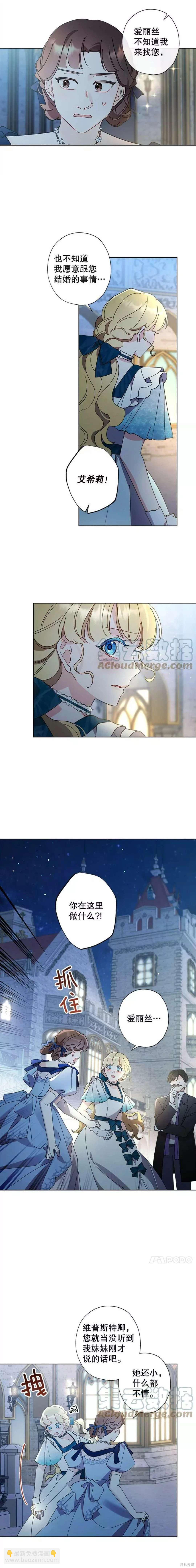第62话11