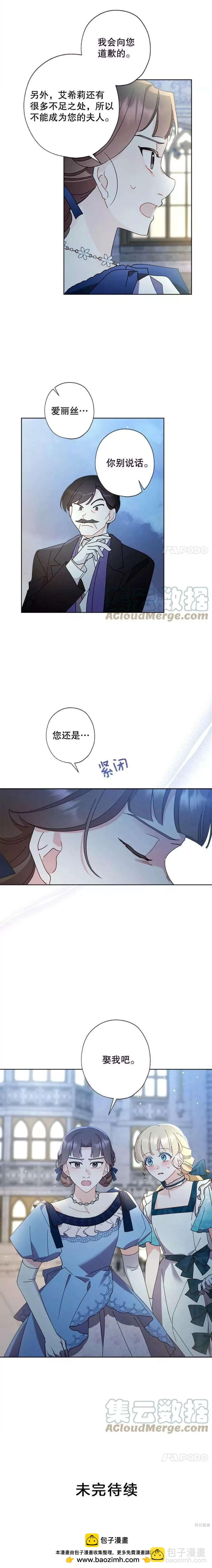 第62话12