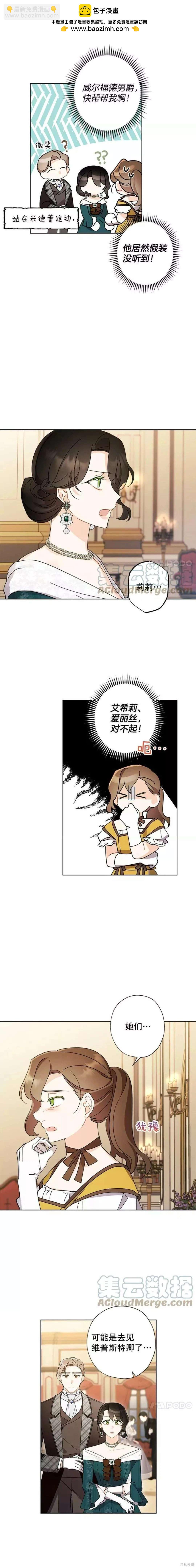 第62话9