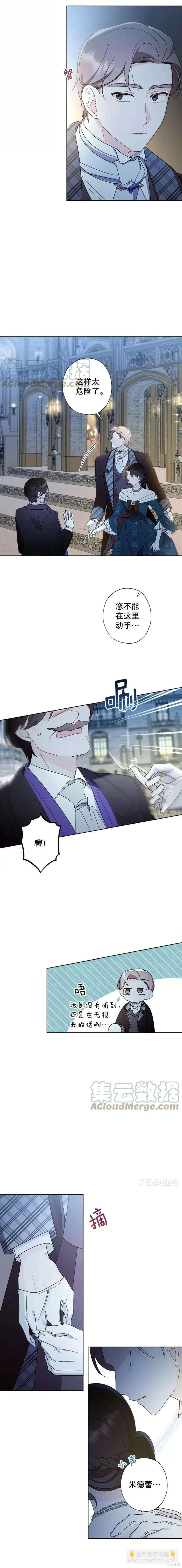 第63话8