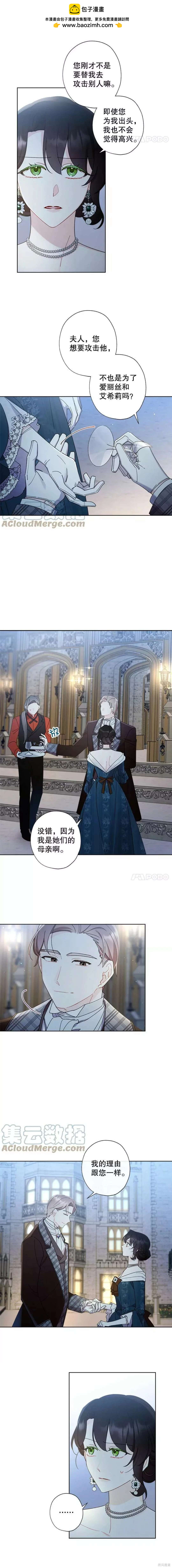 第64话1