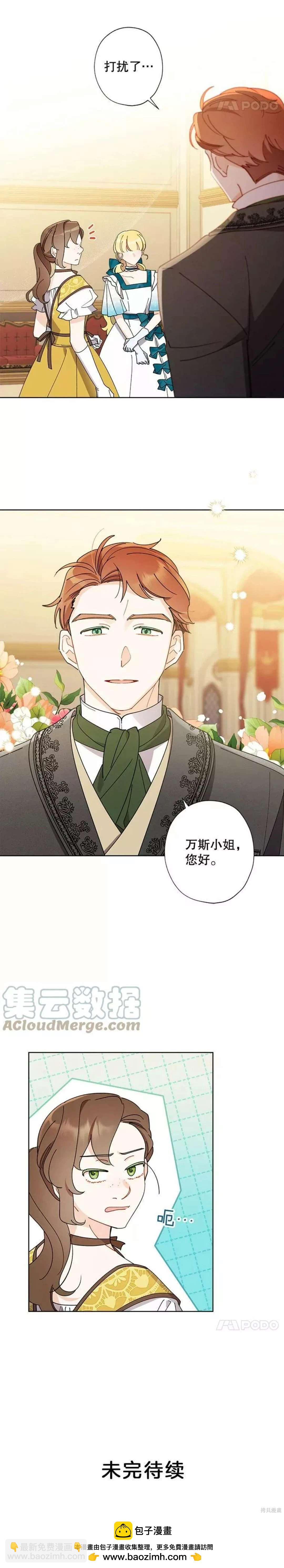 第64话10