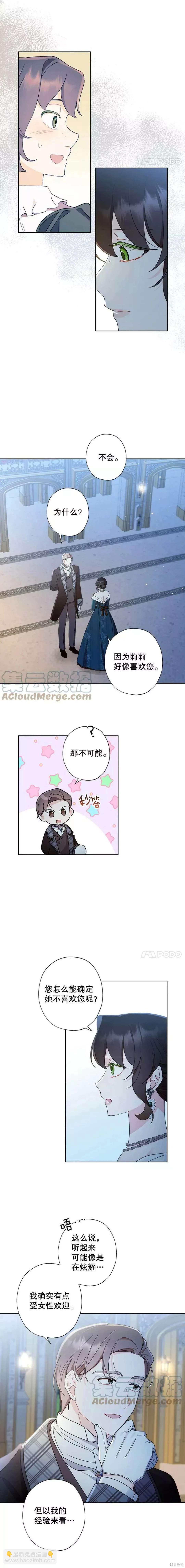 第64话4