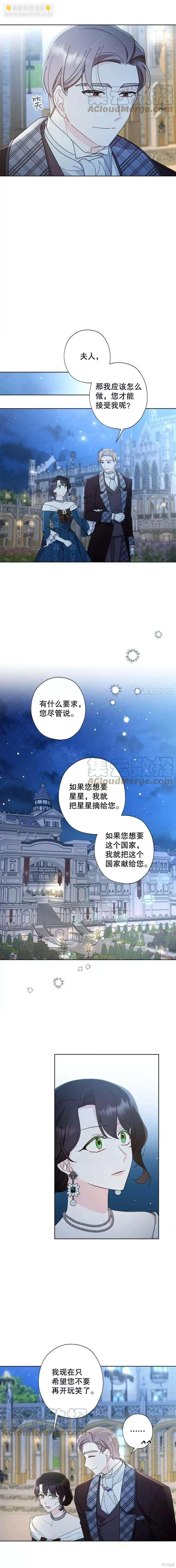 第64话6