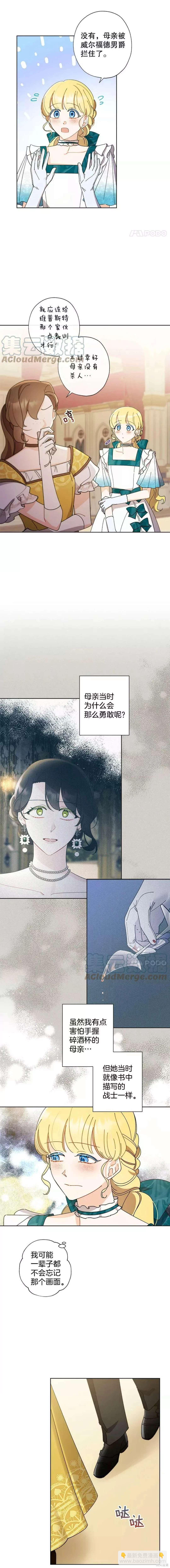 第64话9