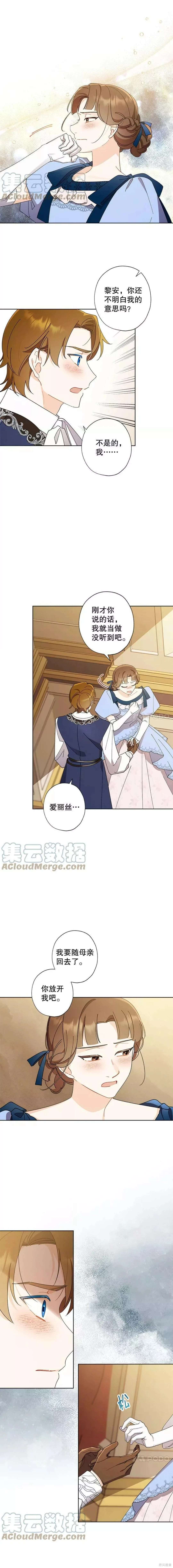 第66话0