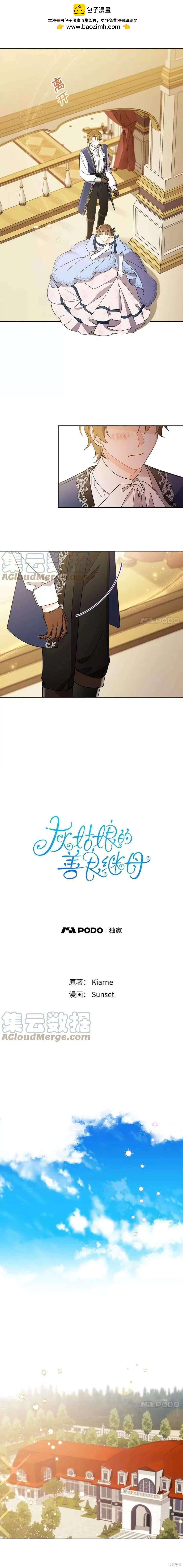 第66话1
