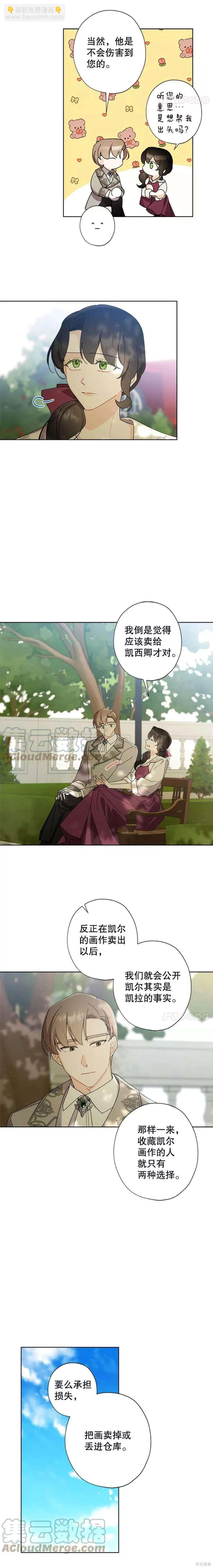 第66话10