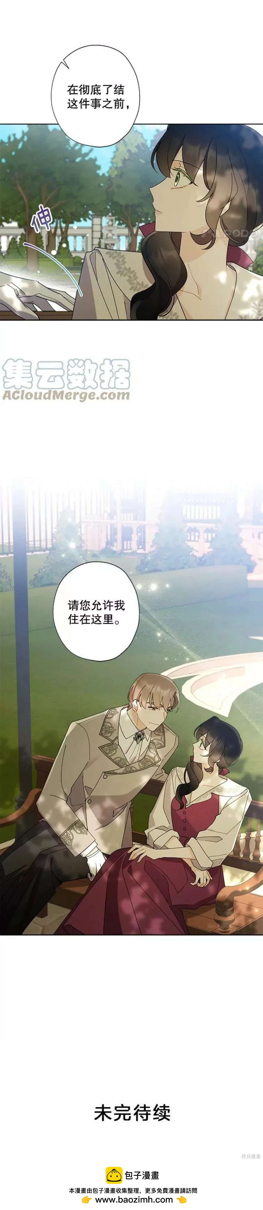 第66话12