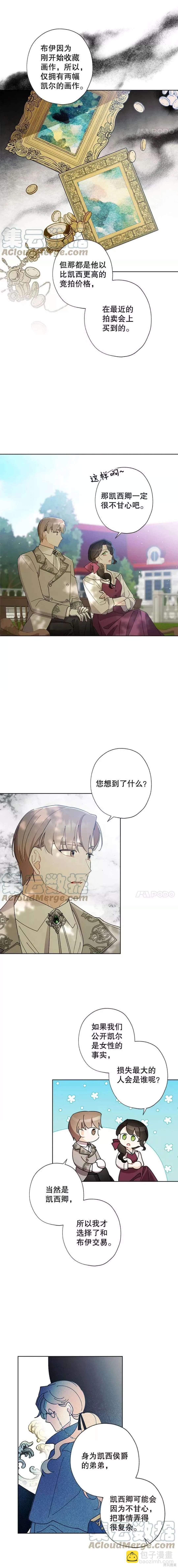 第66话9