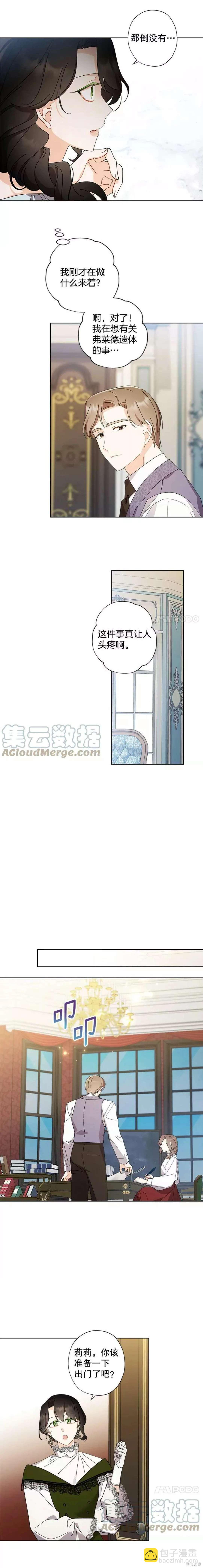 第69话2