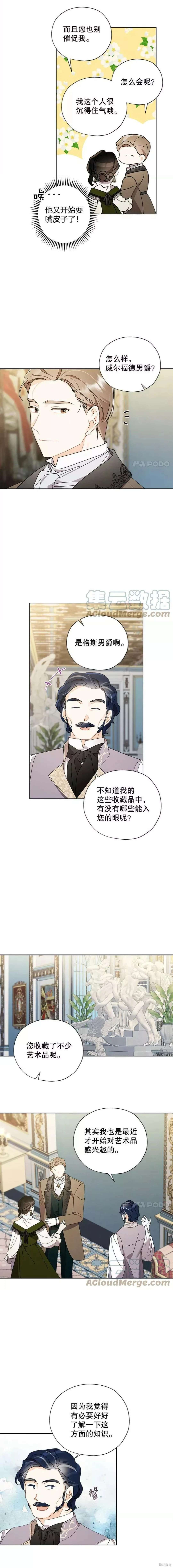 第70话0