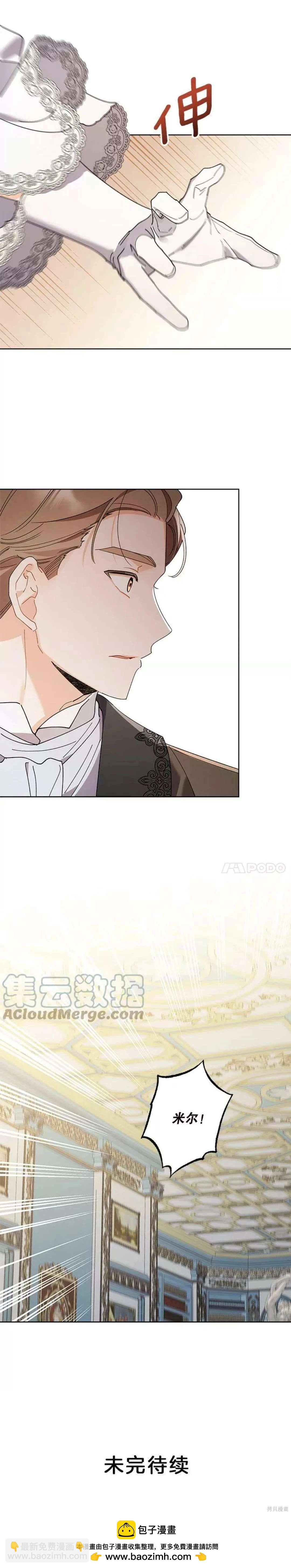 第70话10