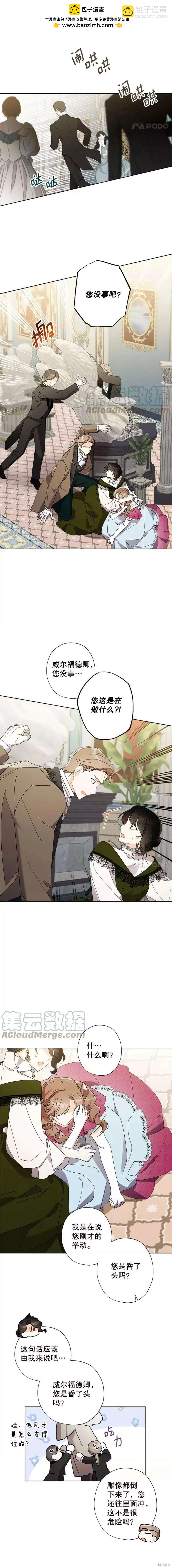 第71话1