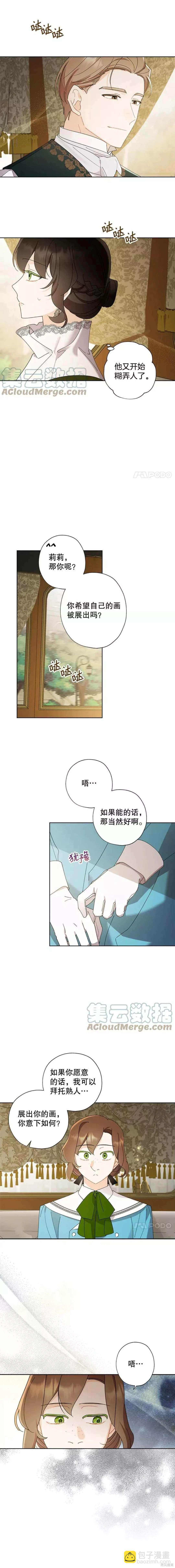 第71话11
