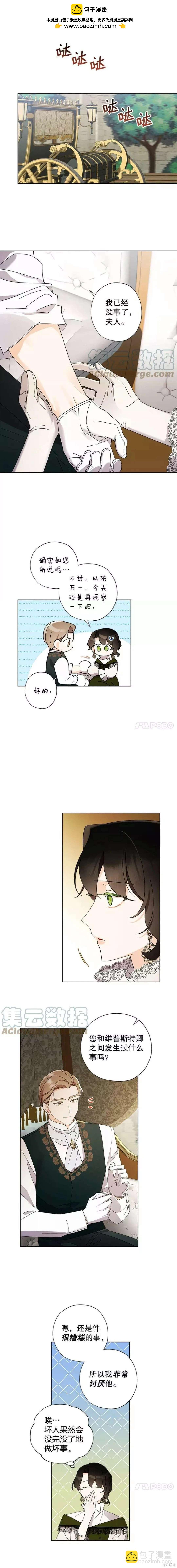 第71话6