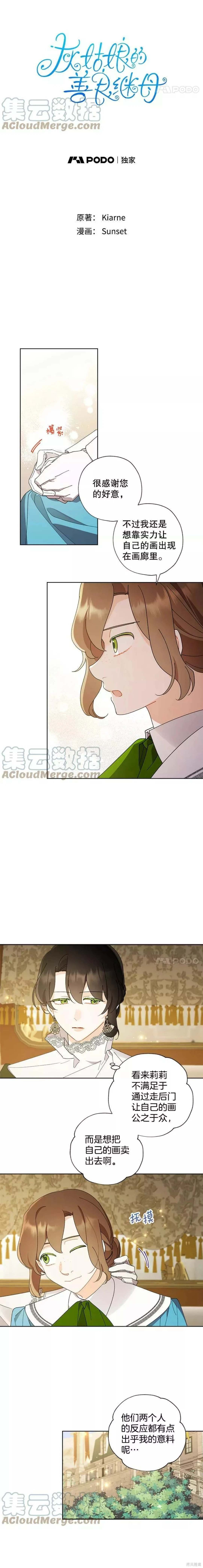 第72话0
