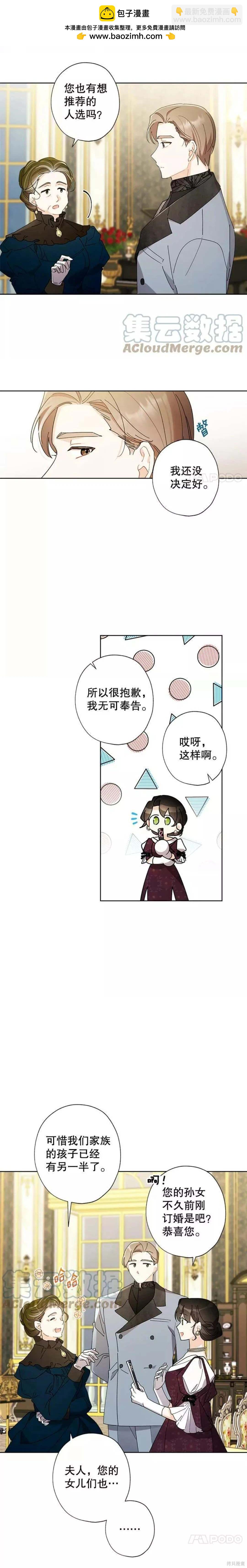 第75话1