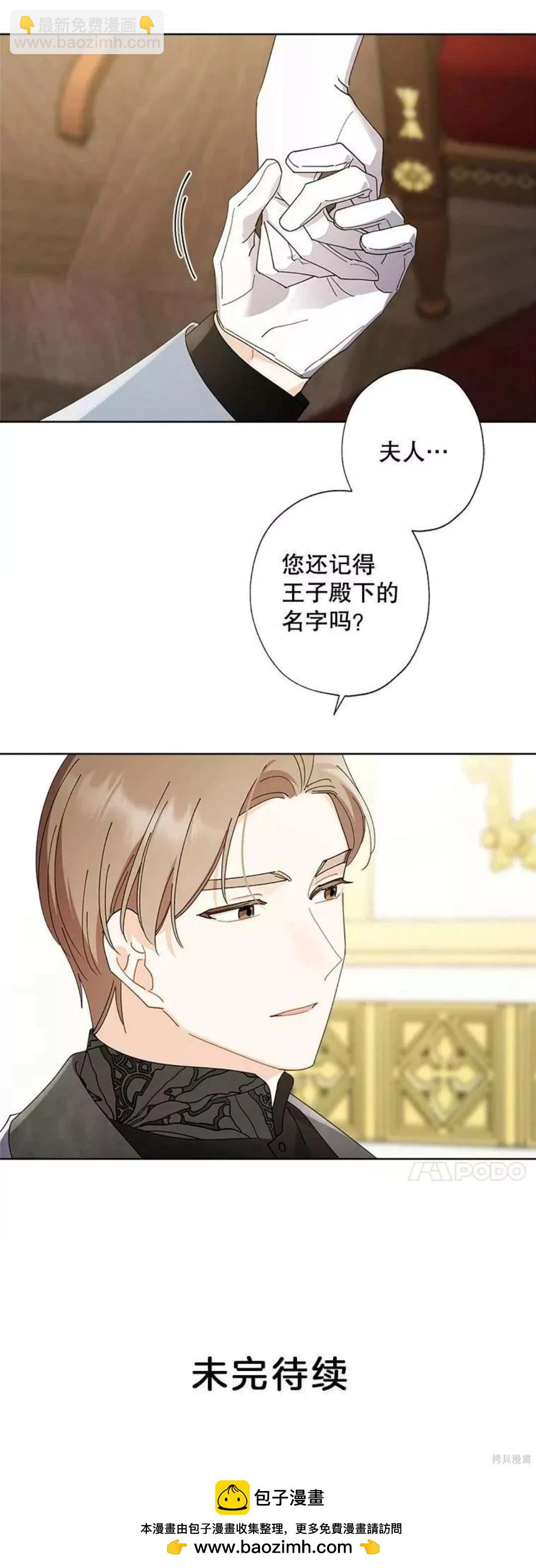 第75话9
