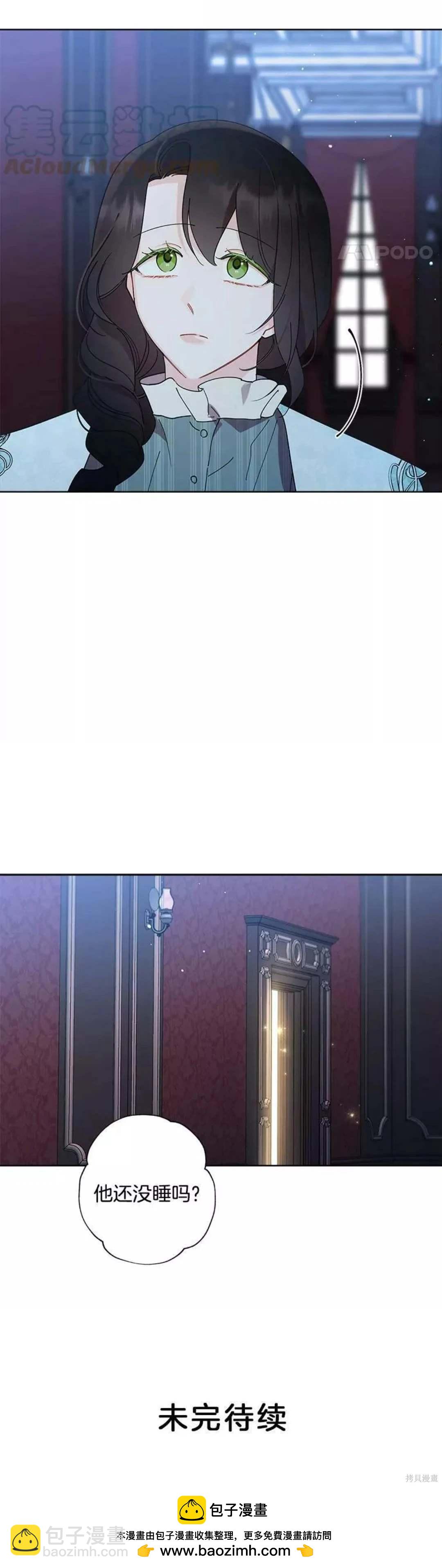 第78话10