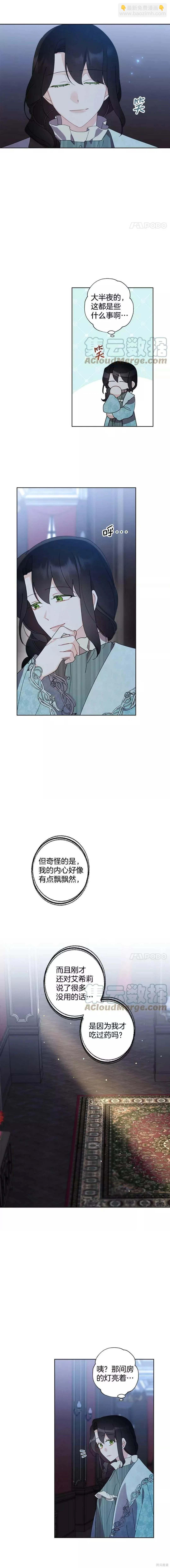 第78话9