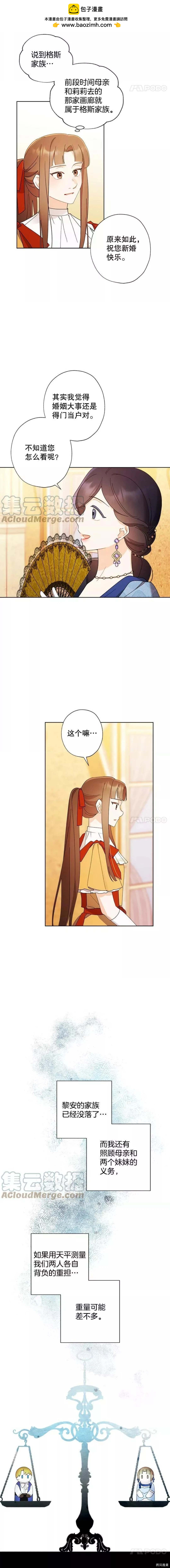 第82话1