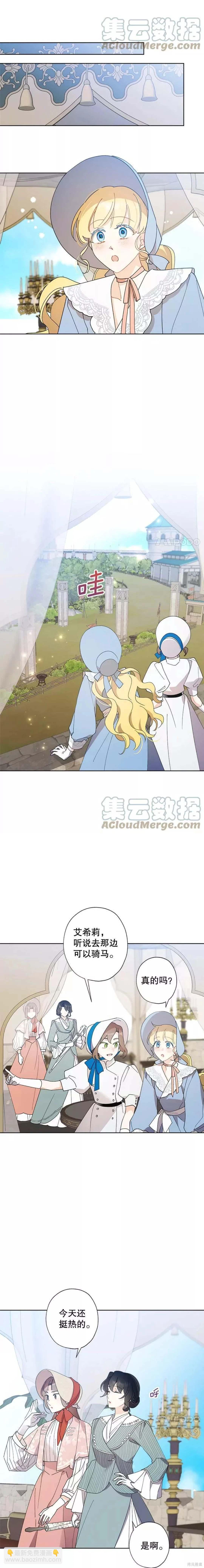 第83话10