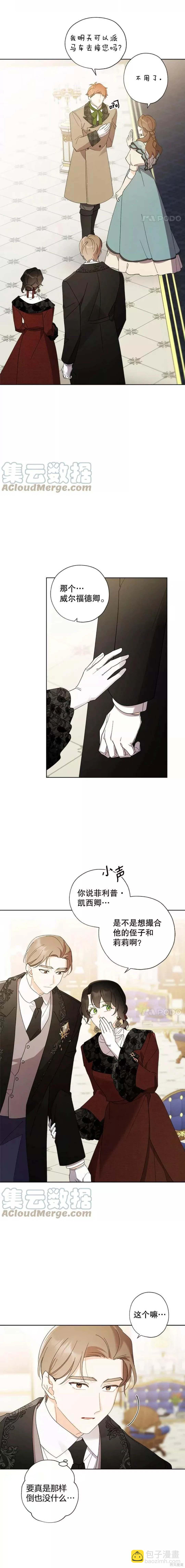 第83话6