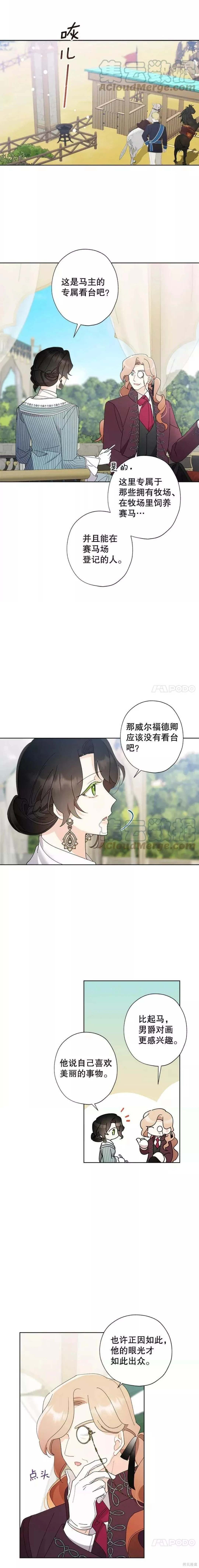 第85话0
