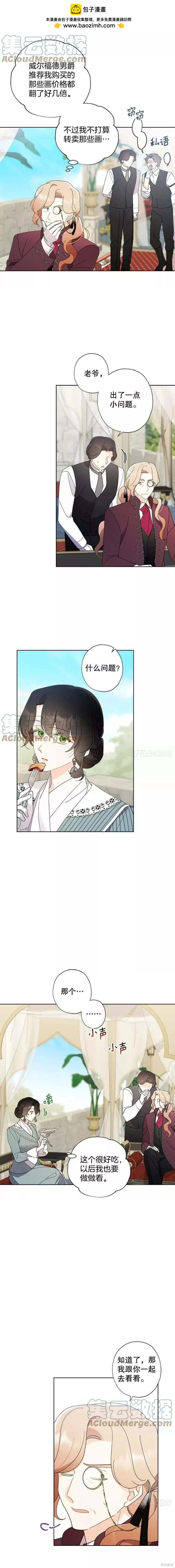 第85话1