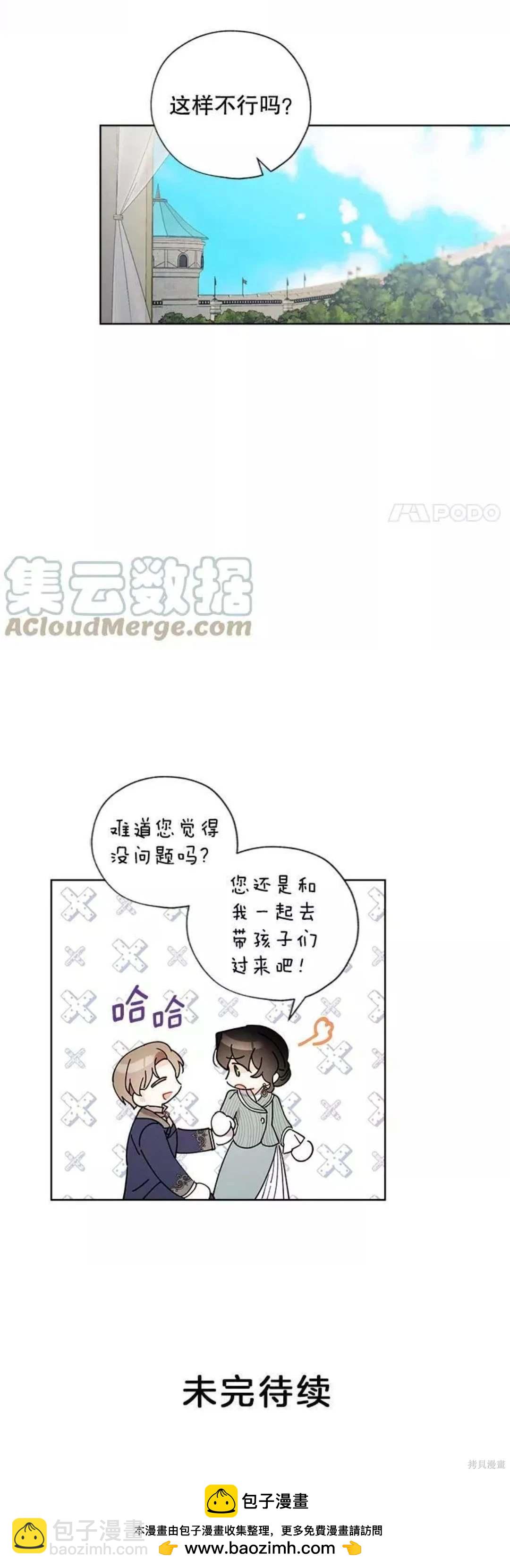 第85话12